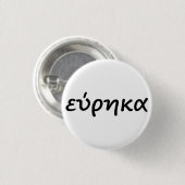 Eureka in het grieks ronde button 3,2 cm (Voorkant /achterkant)