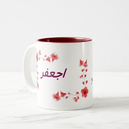 Eva naam Mok – Custom Coffee Cup met An (Voorkant links)