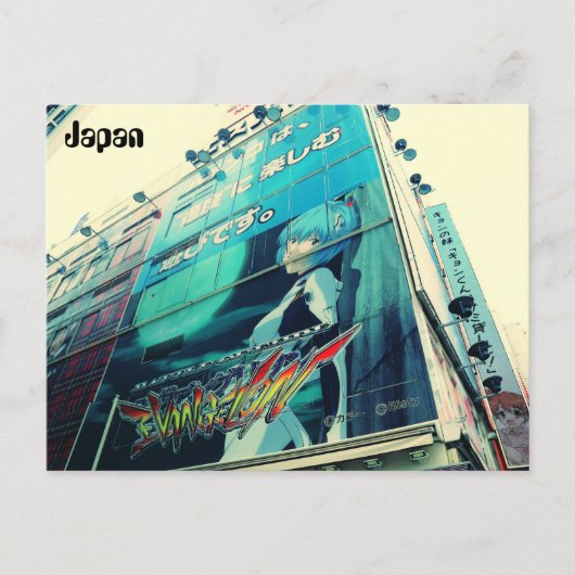 Evangelion Briefkaart (Voorkant)