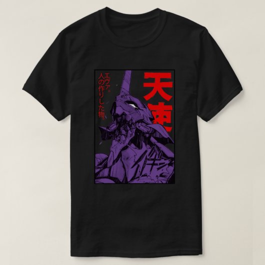 Evangelion Eva Classic T-Shirt (Design voorkant)