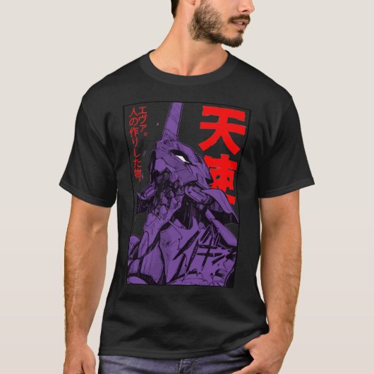 Evangelion Eva Classic T-Shirt (Voorkant)