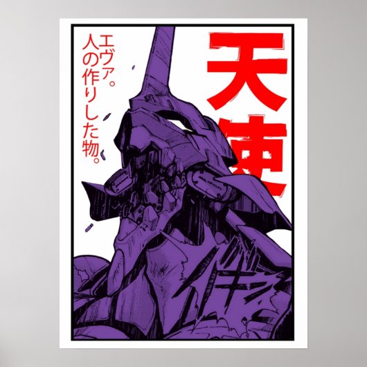 Evangelion Eva Poster (Voorkant)