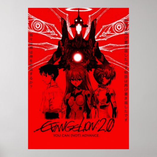 Evangelion Poster (Voorkant)
