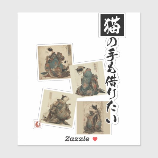 "Even a Cat's Paws" Japanese Cat Art  Sticker (Vel)