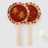 Éventail 平 安 et cadre rond - (Devant et derrière)