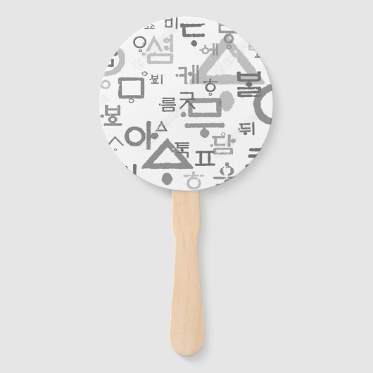 Éventail appelant la langue coréenne Hand Fans (Dos)