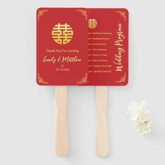 Éventail Cadre doré de mariage chinois double xi programme (Devant et derrière)