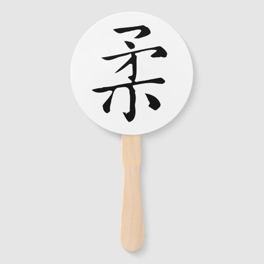 Éventail Calligraphie chinoise classique-Soft-#001- (Devant)