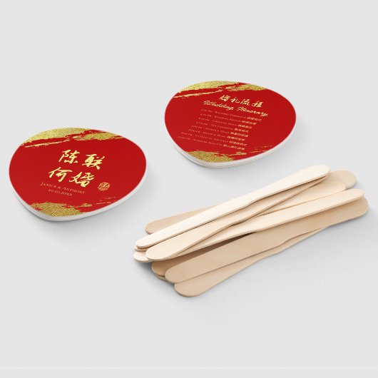 Éventail Calligraphie or rouge programme de mariage chinois (Non-assemblé)