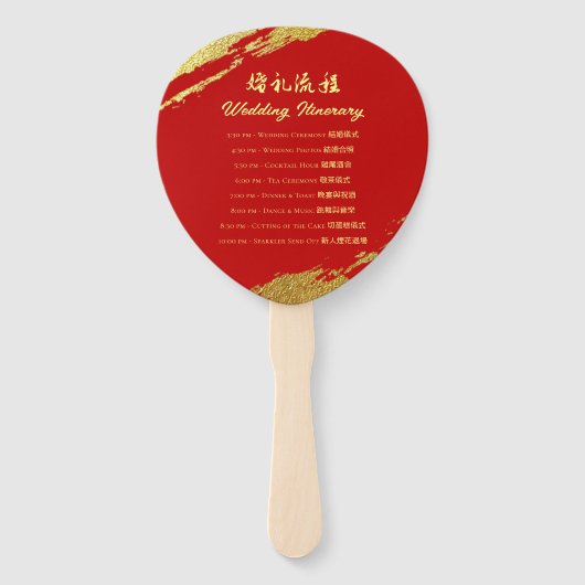 Éventail Calligraphie or rouge programme de mariage chinois (Dos)