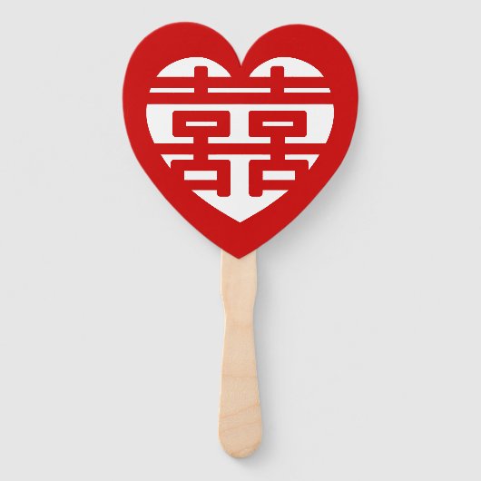 Éventail Double Bonheur 囍 Shuangxi Chinese Hanzi Heart (Dos)