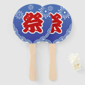 Éventail Festival d'été du Japon Uchiwa (Devant et derrière)