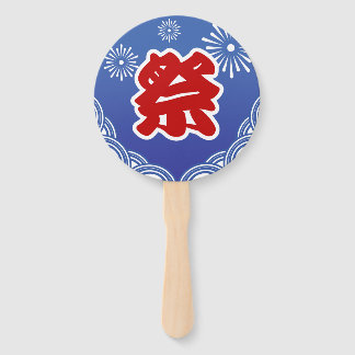 Éventail Festival d'été du Japon Uchiwa