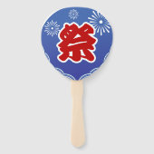 Éventail Festival d'été du Japon Uchiwa (Dos)