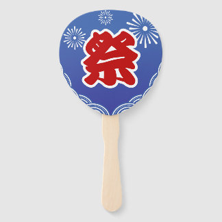 Éventail Festival d'été du Japon Uchiwa