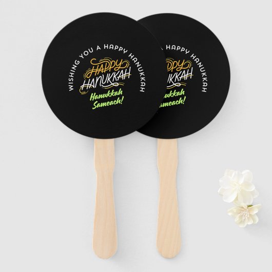 Éventail Happy Hanukkah Sameach! (Devant et derrière)