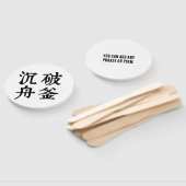 Éventail Idioms chinois-À propos de la détermination-#001- (Non-assemblé)