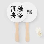 Éventail Idioms chinois-À propos de la détermination-#001- (Devant et derrière)
