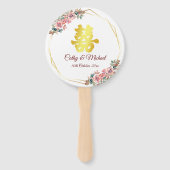 Éventail Mariage chinois double bonheur fleur couronne (Devant)