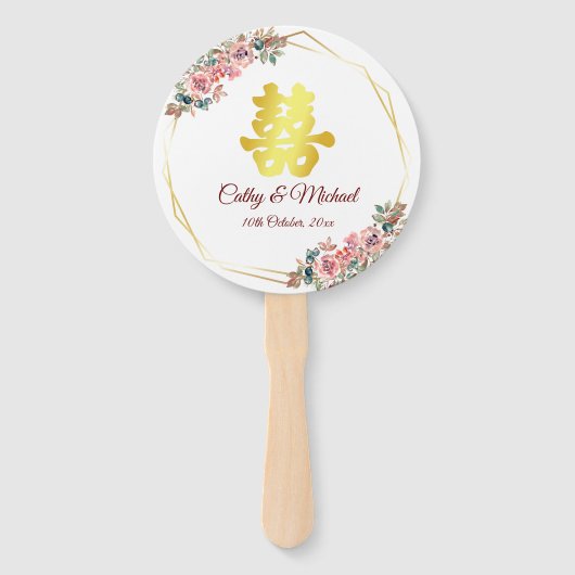 Éventail Mariage chinois double bonheur fleur couronne (Devant)