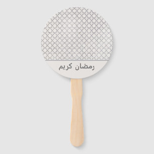 Éventail Motif géométrique beige islamique