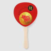 Éventail Papier rouge de porc coupé chinois Nouvel An 2019  (Devant)