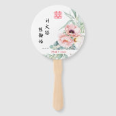 Éventail Peony Double Bonheur Programme de Mariage & Calend (Devant)