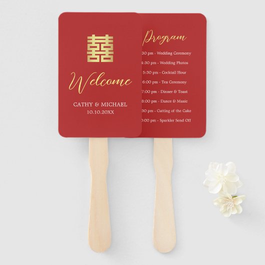 Éventail Programme de mariage chinois moderne or rouge simp (Devant et derrière)