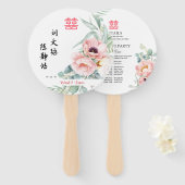 Éventail Programme et calendrier de mariage Peony Double Ha (Devant et derrière)