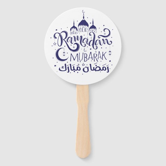 Éventail Ramadan Moubarak Ensemble de fans (Dos)