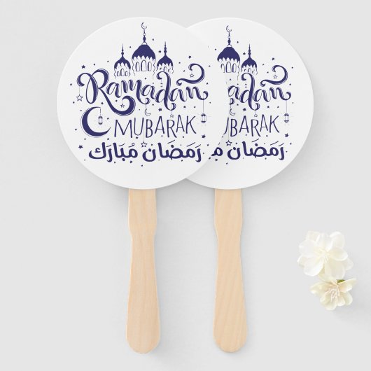 Éventail Ramadan Moubarak Ensemble de fans (Devant et derrière)