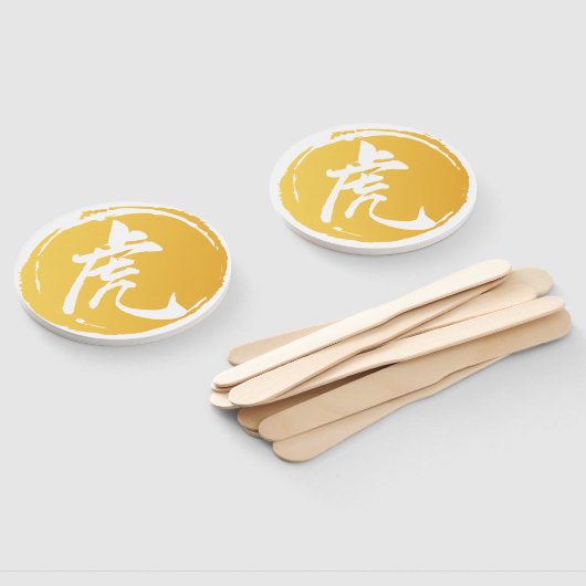 Éventail SYMBOLE Tigre chinois Calligraphie Jaune (Non-assemblé)