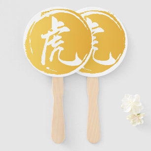 Éventail SYMBOLE Tigre chinois Calligraphie Jaune