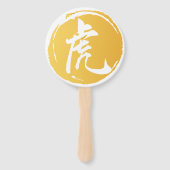 Éventail SYMBOLE Tigre chinois Calligraphie Jaune (Devant)