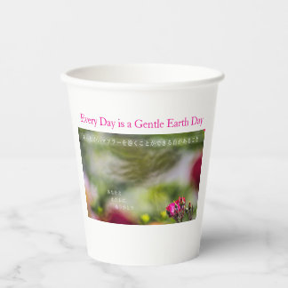 Every Day is a Gentle Earth Day Papieren Bekers