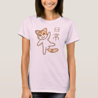 Everyday Life Cat T-shirt