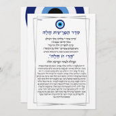 Evil Eye seder hafrashat Challah Kaart (Voorkant / Achterkant)