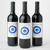 Evil Eye seder hafrashat Challah Uitnodiging Wijn Etiket (Flessen)