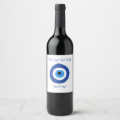 Evil Eye seder hafrashat Challah Uitnodiging Wijn Etiket (Voorkant)