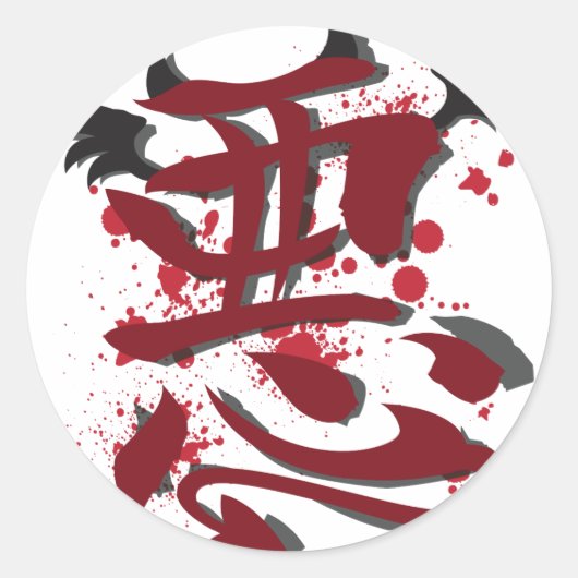 Evil Kanji Stickers (Voorkant)