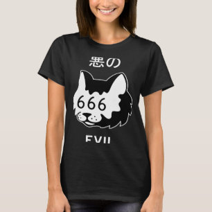 Evil Kat Japanse Tekst Esthetische Vaporwave Hallo T-shirt