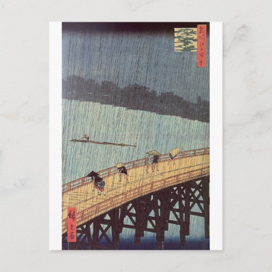 Evond Shower op Atake Briefkaart (Voorkant)