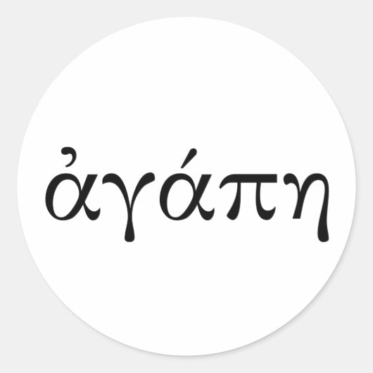 eWatch Ronde Sticker (Voorkant)