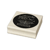 Ex Libris auf Chinesisch Rubberstempel (Stempel)