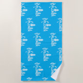 Explorer Design - Serviette de plage (Devant)