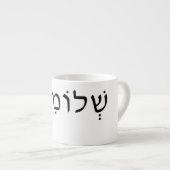 Expresso Tasse d'Espresso avec nom hébreu (Devant droit)