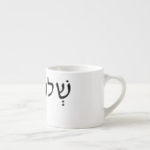 Expresso Tasse d'Espresso avec nom hébreu (Droite)