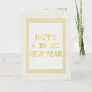 Exquise elegante gouden Chinese Nieuwjaarskaart Folie Feestdagenkaart