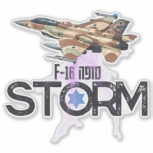 F-16 SOUFA STICKER
