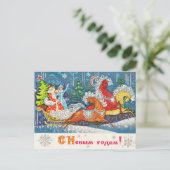 Fabuleuze cavalerie onder leiding van Father Frost Briefkaart (Staand voorkant)